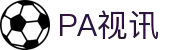PA视讯·游戏官网 - PlayAce